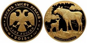 Монета 10 000 руб. Банка России 2015 года