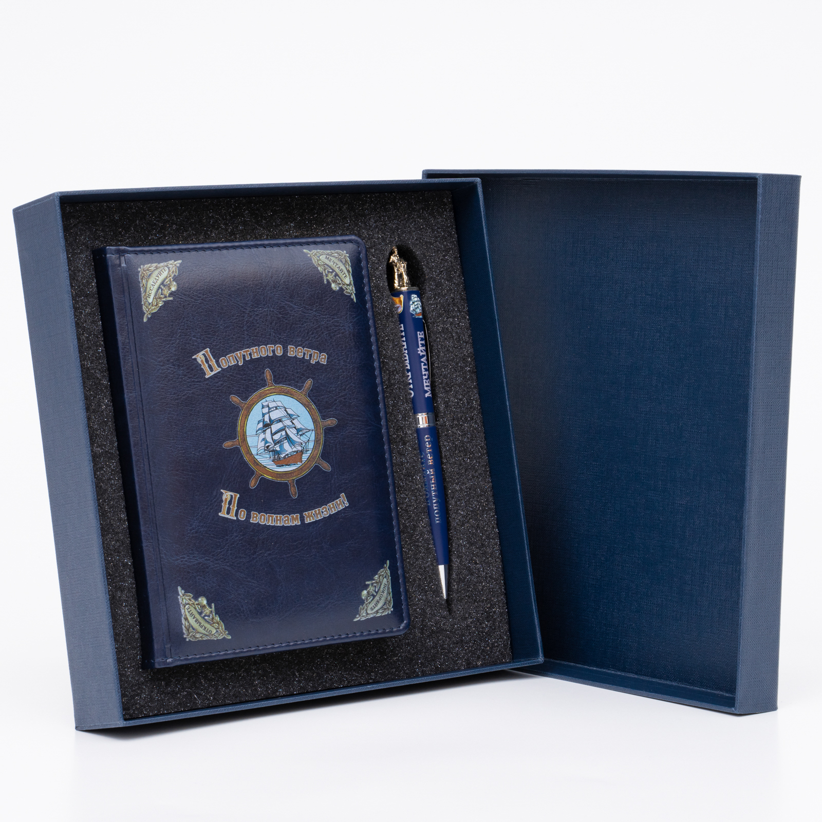 Ручка «Капитан» с блокнотом в футляре, синяя
