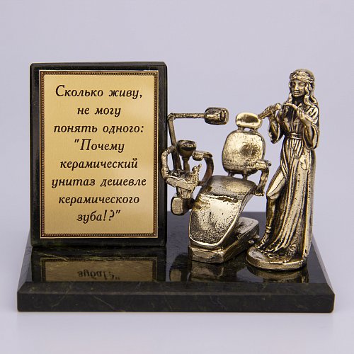 Новые фигурки из бронзы на камне