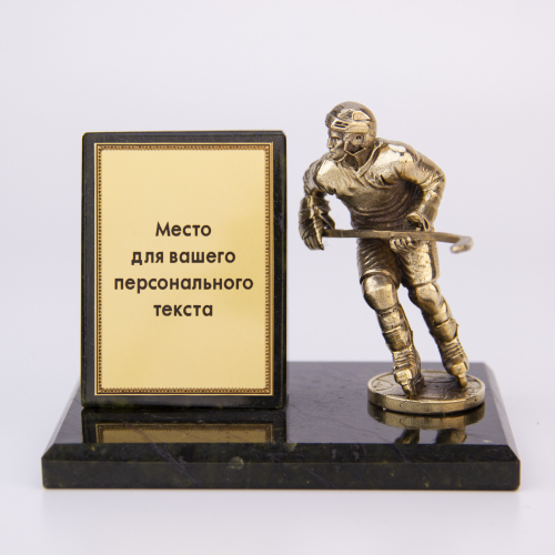 Фигурка на камне "Хоккеист. Пас" БФКМ-102/СЗ-пас