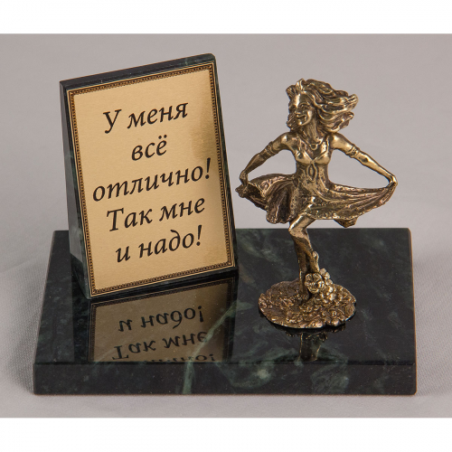 Фигурка на камне "Трудно быть хорошей..." Фигурка на камне "Трудно быть хорошей..."