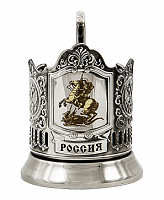 Подстаканник "Россия" (Георгий-Победоносец) гравировка