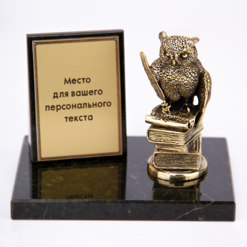 Фигурка на камне "Сова на книгах" БФКМ-63/СЗ-сова на книгах Фигурка на камне "Сова на книгах" БФКМ-63/СЗ-сова на книгах