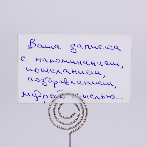 Держатель для напоминалок "Лиса" фото 4
