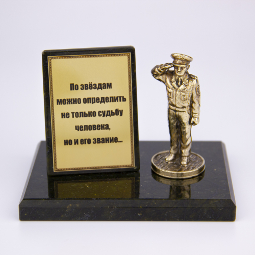 Фигурка на камне "Военный"