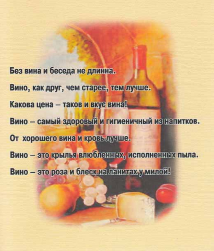 Бокал для шампанского Богемия, Н=215 мм.,V=190 мл.,отделка "Флорис" (в картонной коробке) фото 3 Бокал для шампанского Богемия, Н=215 мм.,V=190 мл.,отделка "Флорис" (в картонной коробке) фото 3
