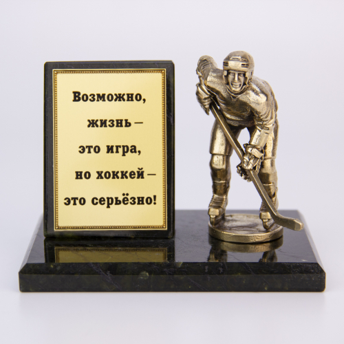 Фигурка на камне "Хоккеист. Вбрасывание" БФКМ-100/1вбрасывание