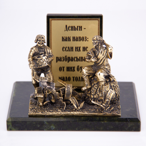 Фигурка на камне "Подарок финансису" Фигурка на камне "Подарок финансису"
