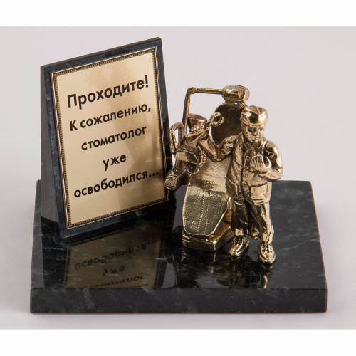 Фигурка на камне "Стоматолог"