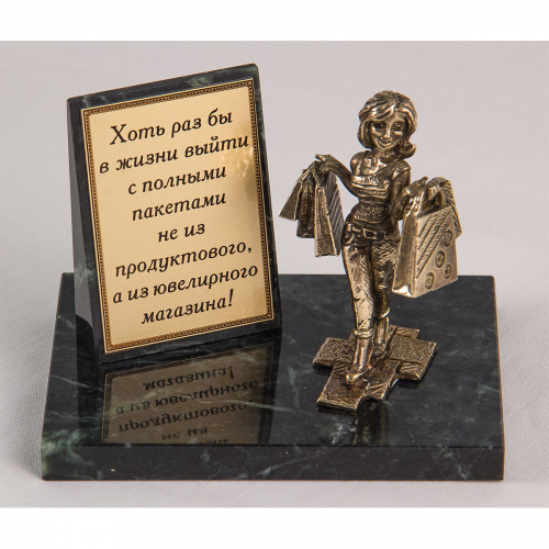 Фигурка на камне "Шопинг- это лекарство..."