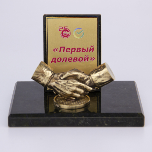 Фигурка на камне "Рукопожатие" - Первый долевой фото 2