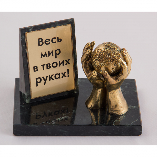 Фигурка на камне "Весь мир в твоих руках"