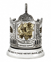 Подстаканник "С легким паром! Мужской"
