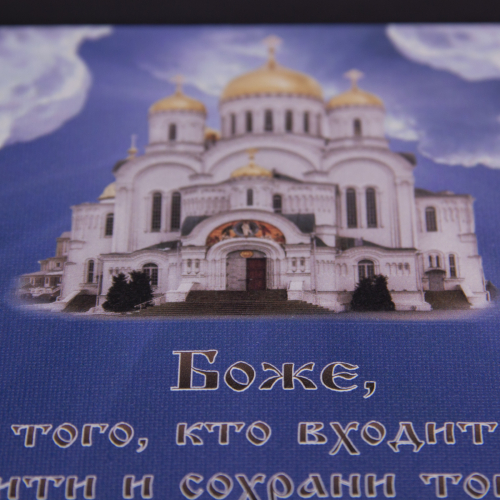 Ключница "Оберег. Храм" дерево,цвет орех,печать на холсте фото 4