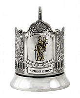 Подстаканник "Лучший юрист"