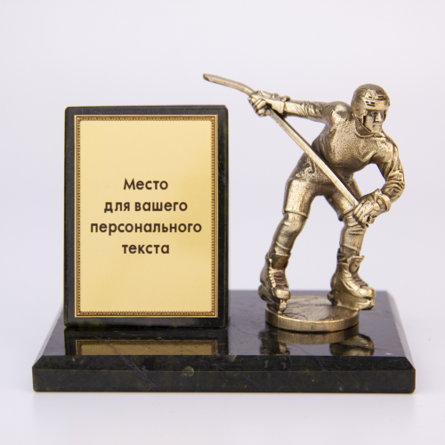 Фигурка на камне "Хоккеист. Щелчок" БФКМ-103/СЗ-щелчок