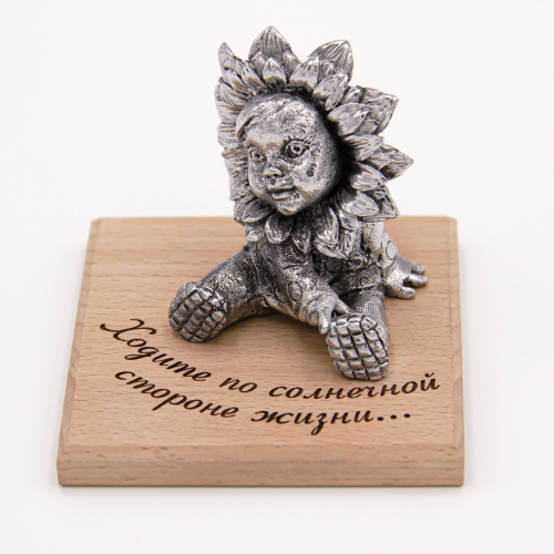 Фигурка "Ходите по солнечной стороне жизни..." ("Солнышко")