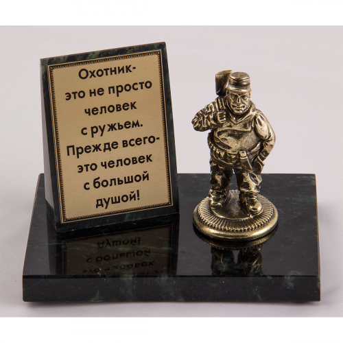 Фигурка на камне "Охотник"