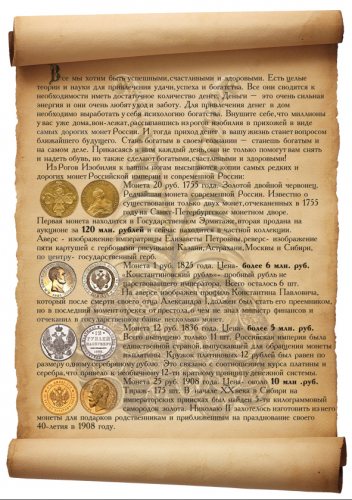 Набор для обуви "Фортуна" ( 3 пр.) крючок "Колесо Фортуны", денщик "Рог изобилия", ложка- "Фортуна" с дер.ручкой. фото 8