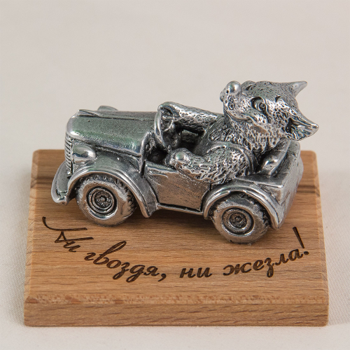 Фигурка "Ни гвоздя, ни жезла!" (собачка в машине) Фигурка "Ни гвоздя, ни жезла!" (собачка в машине)