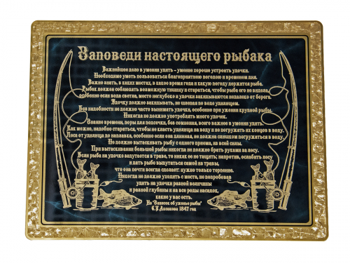 Подарочный набор "Рыбацкий" в кейсе (55х47х11 см.)-книга Сабанеева "Рыбы России" в кожаной обложке,6 стопок из латуни с мельхиоровыми ножками, шильд латунный "Заповеди рыбака", кейс деревянный, кожа, бархат фото 2