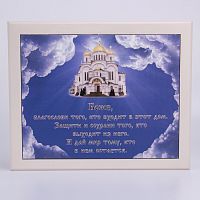 Ключница "Оберег. Храм" дерево,цвет белый,печать на холсте