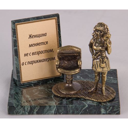 Фигурка на камне "Стилист-женщина"