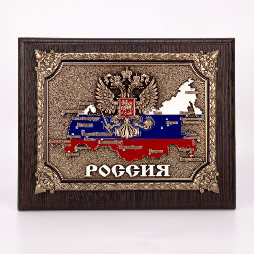 Плакетка "Россия" 21х26 см фото 2