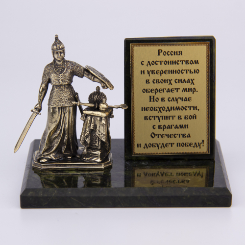 Фигурка на камне "Россия"