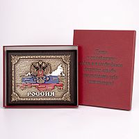 Плакетка "Россия" 21х26 см